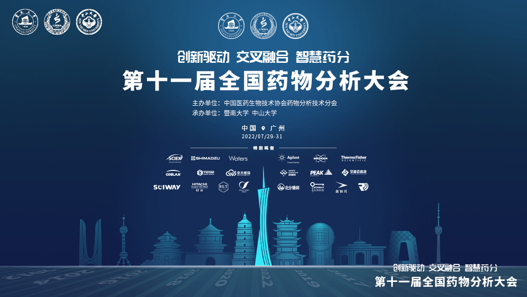1660031567754377.png 11届.png