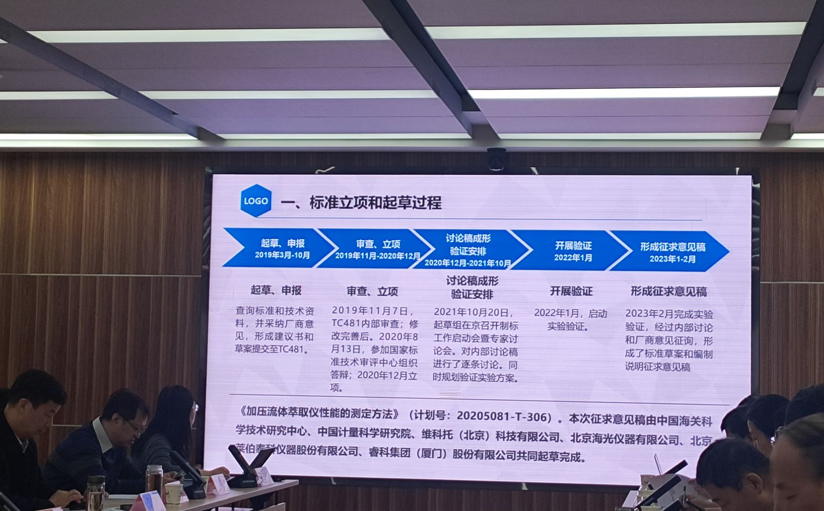 1677822515927693.jpg 屏幕截图 2023-03-03 134102.jpg