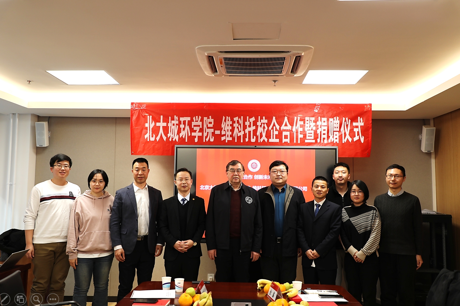 1711294460713717.png 北大合照.png